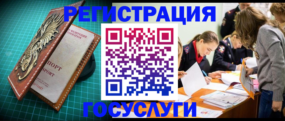где прописаться в Кимрах